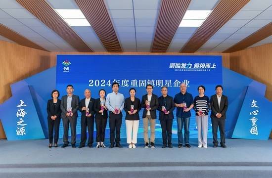 配资网站首 ‌聚能发力乘势而上 2025重固镇高质量发展招商引资“加速度”