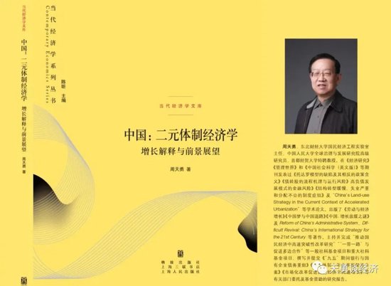 股票配资的 收罚和卖地：是地方经济发展的两大法宝吗？